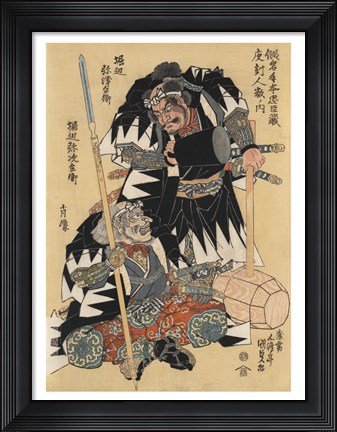 Framed Samurai Warriors Print