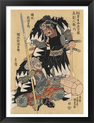 Framed Samurai Warriors Print