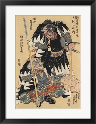 Framed Samurai Warriors Print