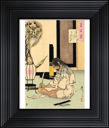 Framed Akashi Gidayu writing his death poem before comitting Seppuku Print