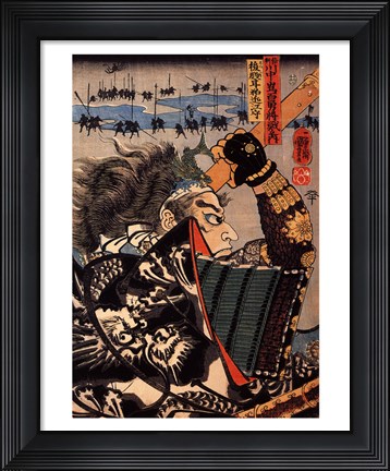 Framed Amakasu Samurai Print