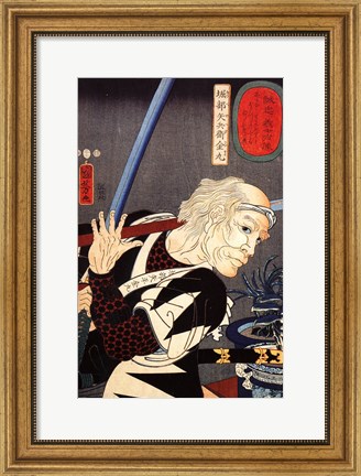 Framed Horibe Yahei Kamaru parrying a spear thrust Print
