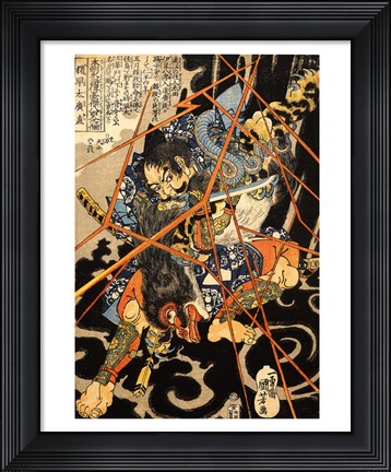 Framed Li Hayata Hironao grappling with the monstruos nue Print