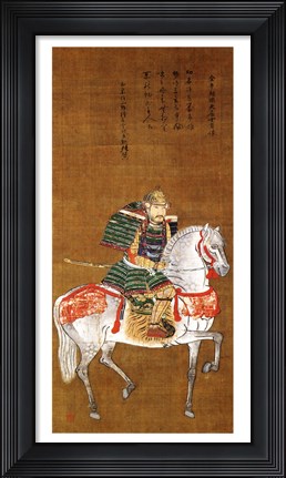 Framed Masuda Motoyoshi Print