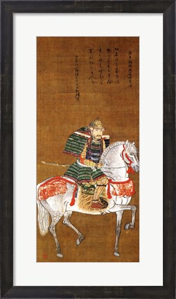 Framed Masuda Motoyoshi Print