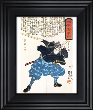 Framed Musashi Miyamoto with two Bokken (wooden quarterstaves) Print