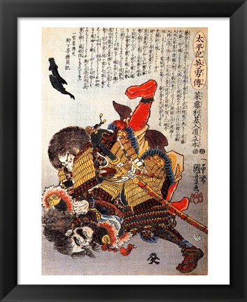 Framed Saito Toshimoto and a warrior in a underwater struggle Print