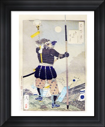 Framed Samurai General Print