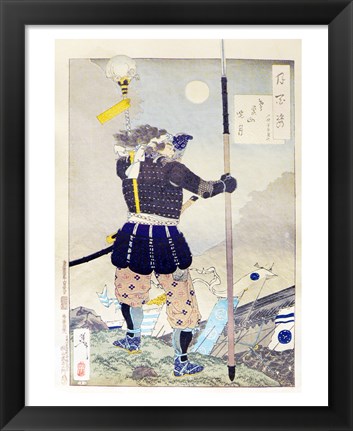 Framed Samurai General Print