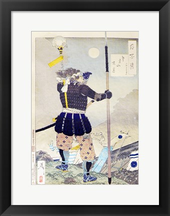 Framed Samurai General Print