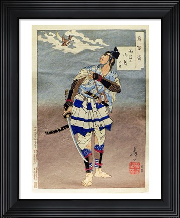 Framed Samurai Guru Tokimune Print