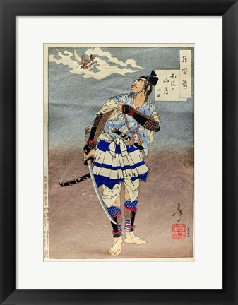Framed Samurai Guru Tokimune Print