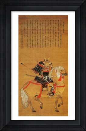 Framed Shosokawa Print