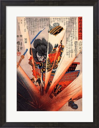Framed suicide of Morozumi Masakiyo Print