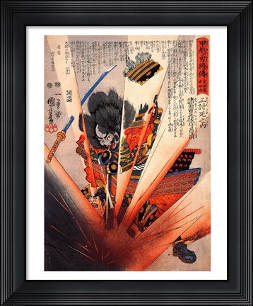 Framed suicide of Morozumi Masakiyo Print