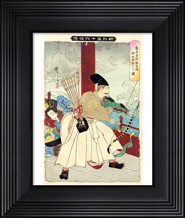 Framed Yoshitoshi Fujiwara no Hidesato Print