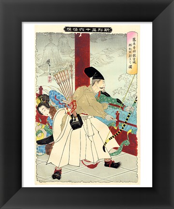 Framed Yoshitoshi Fujiwara no Hidesato Print