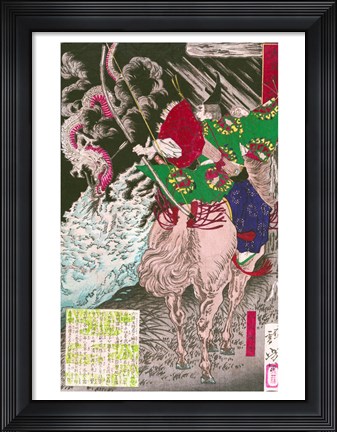 Framed Samurai Print