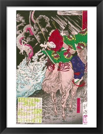 Framed Samurai Print