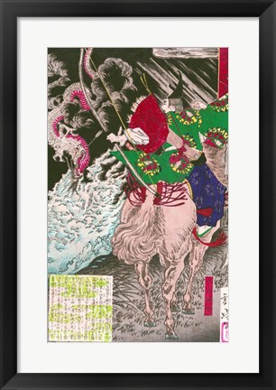 Framed Samurai Print