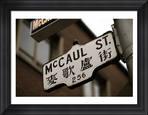 Framed Toronto Ontario Canada Print