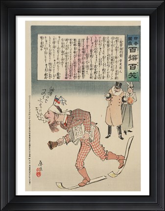 Framed Kuropatkin Print