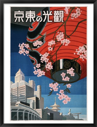 Framed Come to Tokyo, travel poster, 1930s Print