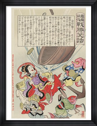 Framed Debris from Russian battleship falling to the bottom of the sea where it is being salvaged by fish wearing kimonos Print
