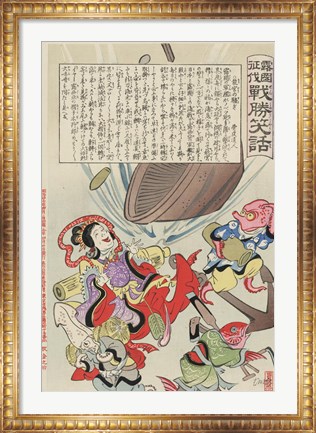 Framed Debris from Russian battleship falling to the bottom of the sea where it is being salvaged by fish wearing kimonos Print