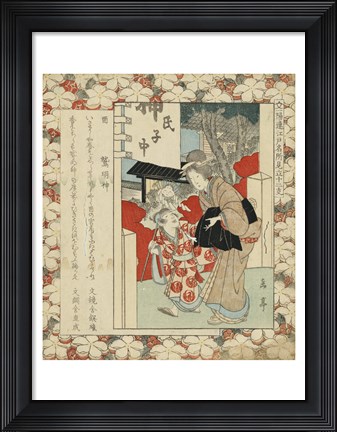 Framed Washi Myojin Print