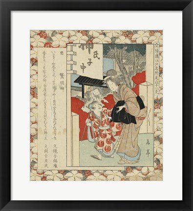 Framed Washi Myojin Print