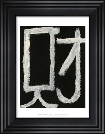 Framed Health Print