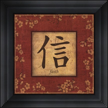Framed Faith Print