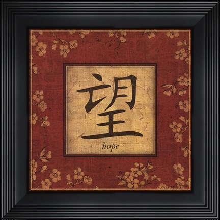 Framed Hope Print