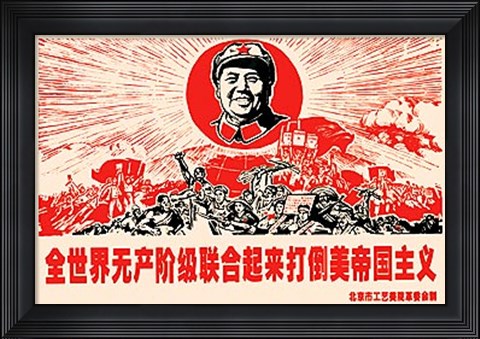 Framed Sayings Of Mao Print