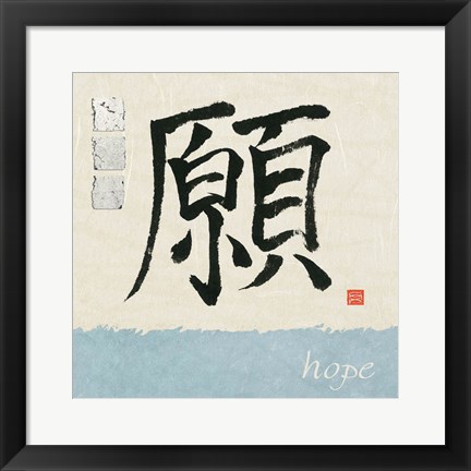 Framed Hope Print