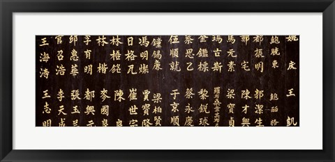 Framed Close-up of Chinese ideograms, Beijing, China Print