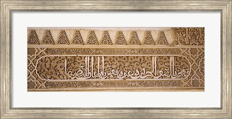 Framed Close-up of carvings of Arabic script in a palace, Court Of Lions, Alhambra, Granada, Andalusia, Spain Print