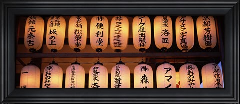 Framed Paper lanterns lit up in a row, Kodai-ji, Higashiyama Ward, Kyoto City, Kyoto Prefecture, Honshu, Kinki Region, Japan Print