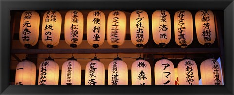 Framed Paper lanterns lit up in a row, Kodai-ji, Higashiyama Ward, Kyoto City, Kyoto Prefecture, Honshu, Kinki Region, Japan Print