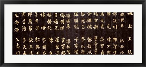 Framed Close-up of Chinese ideograms, Beijing, China Print