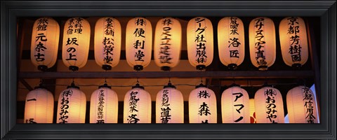 Framed Paper lanterns lit up in a row, Kodai-ji, Higashiyama Ward, Kyoto City, Kyoto Prefecture, Honshu, Kinki Region, Japan Print