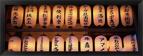 Framed Paper lanterns lit up in a row, Kodai-ji, Higashiyama Ward, Kyoto City, Kyoto Prefecture, Honshu, Kinki Region, Japan Print