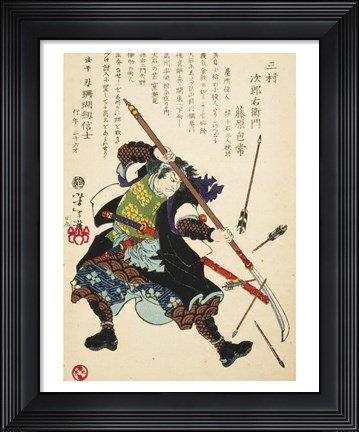 Framed Samurai Blocking Bow and Arrows Print