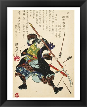 Framed Samurai Blocking Bow and Arrows Print