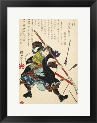 Framed Samurai Blocking Bow and Arrows Print