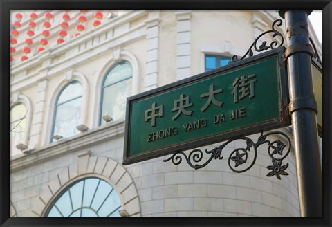 Framed Low angle view of a street name sign, Zhongyang Dajie, Daoliqu Russian Heritage Area, Harbin, Heilungkiang Province, China Print