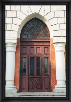 Framed Low angle view of a museum, Haerbin New Synagogue, Harbin, Heilungkiang Province, China Print