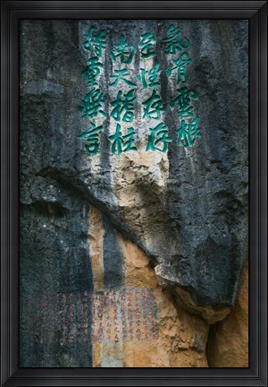 Framed Rock Poems, Shilin, Kunming, Yunnan Province, China Print