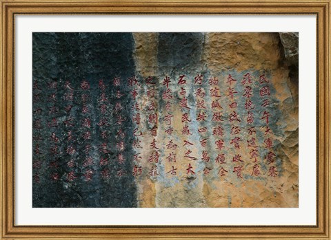 Framed Rock Poems on The Stone Forest, Shilin, Kunming, Yunnan Province, China Print